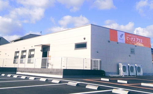  ビーナスプラス宝塚 の求人2