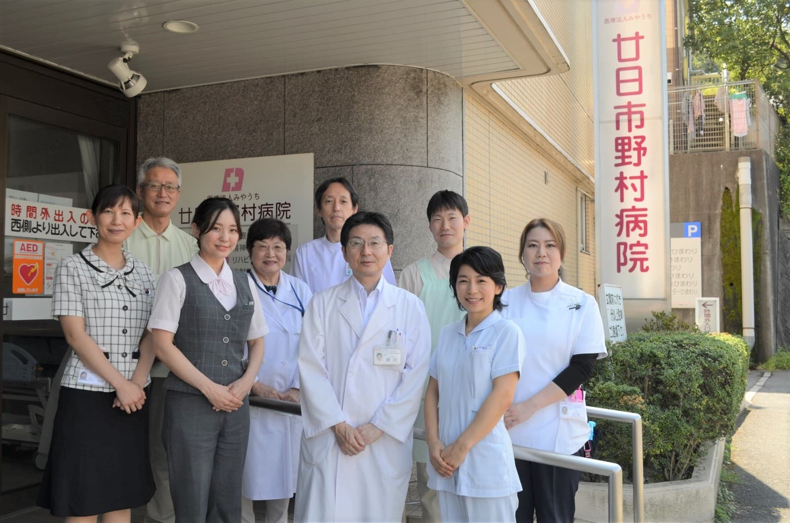 廿日市野村病院 准看護師 正社員 廿日市市宮内の求人情報 広島県廿日市市 病院の看護師 准看護師の求人