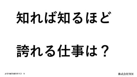 多摩市 多摩センター駅 介護付有料老人ホームの求人情報 東京都多摩市 有料老人ホームの介護職 ヘルパーの求人