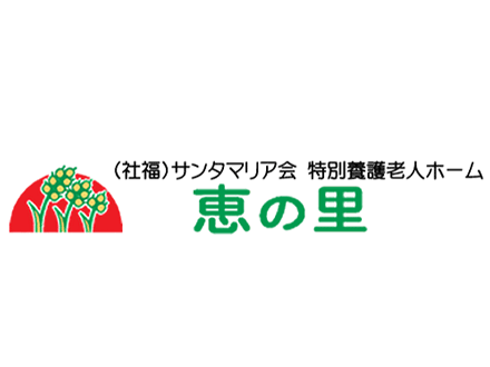 東大阪市 求人ピックアップ E介護転職blog 運営 株式会社ベストパーソン