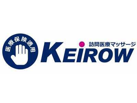 KEiROW　宮崎南ステーション パート・あん摩・晴眼の求人写真