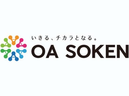 神奈川県 オープニングスタッフ募集の求人 介護求人ｅ介護転職