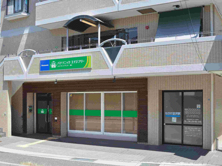  パナソニック エイジフリーケアセンター垂水・デイサービス の求人写真