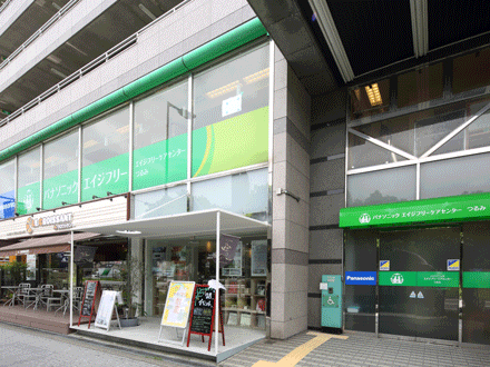  パナソニック エイジフリーケアセンターつるみ の求人写真