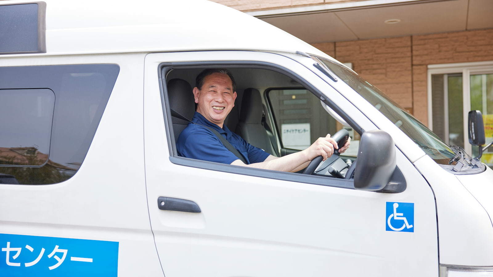  ニチイケアセンターべふ の求人写真