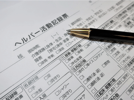  ケアセンターハレル沢良宜西 の求人写真