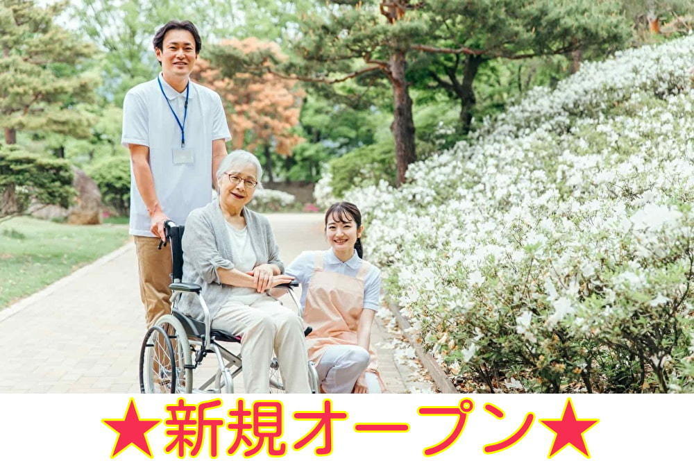  ケアセンターハレル沢良宜西 の求人写真