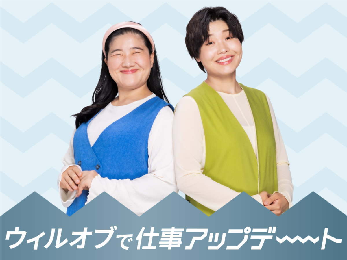  〈補助のみ＞しっかり週20h以上｜高収入｜保育士｜福岡市中央区｜天神駅 の求人写真