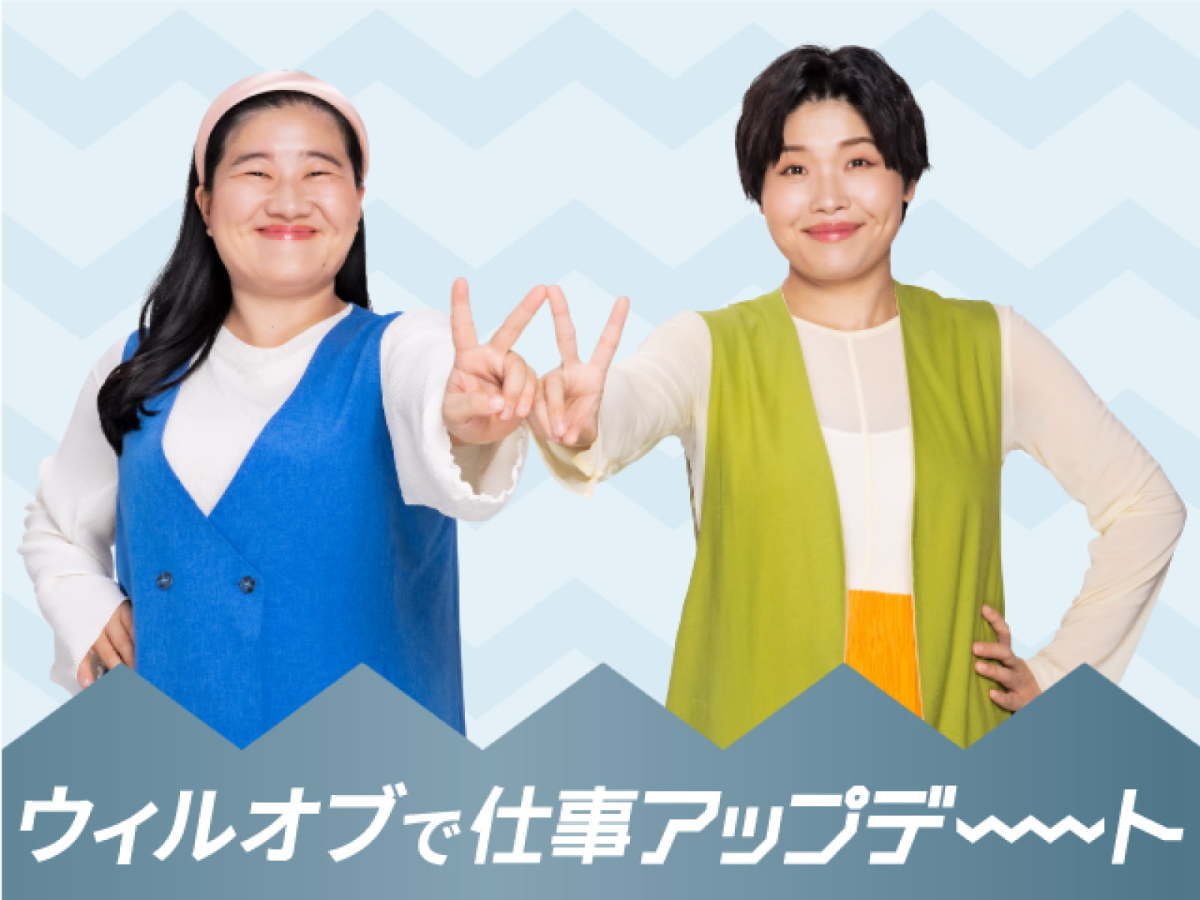  〈午前中のみ〉時短勤務|保育園|保育補助|福岡市博多区|中洲川端駅 の求人写真