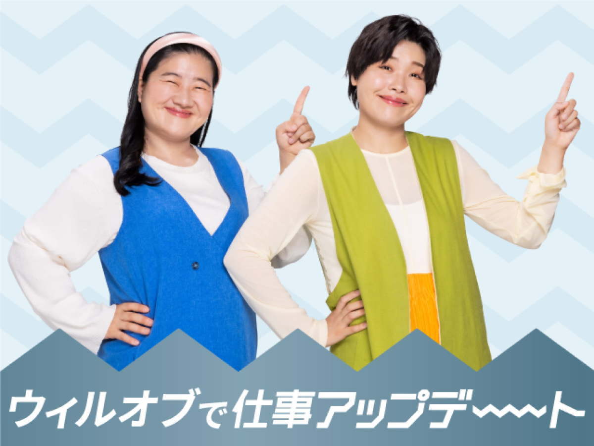  〈補助のみ＞しっかり週20h以上｜高収入｜保育士｜福岡市博多区｜中洲川端駅 の求人写真