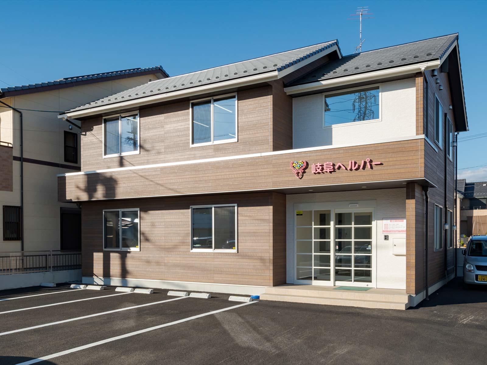  岐阜ヘルパー居宅介護サービス の求人写真