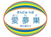 株式会社アイムスの介護求人