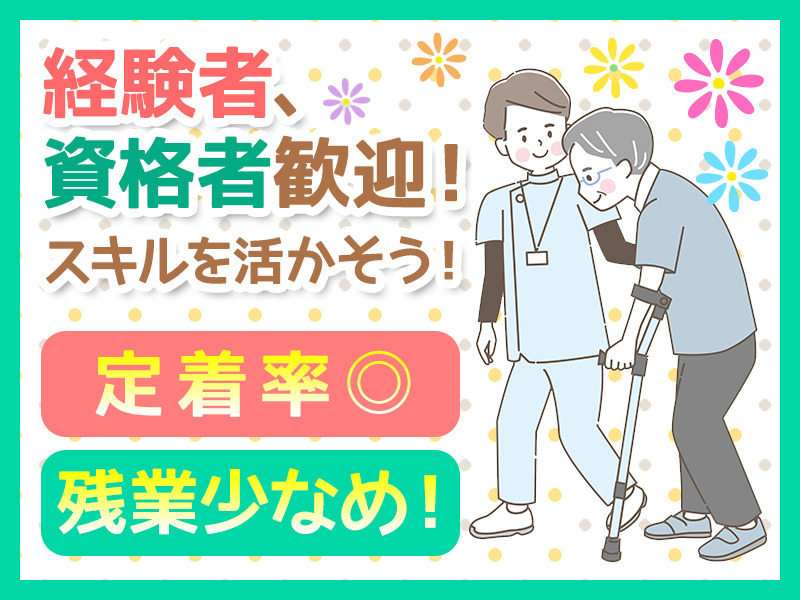  豊中市/豊中駅/サービス付き高齢者住宅/日勤のみ可/介護職/派遣 の求人写真
