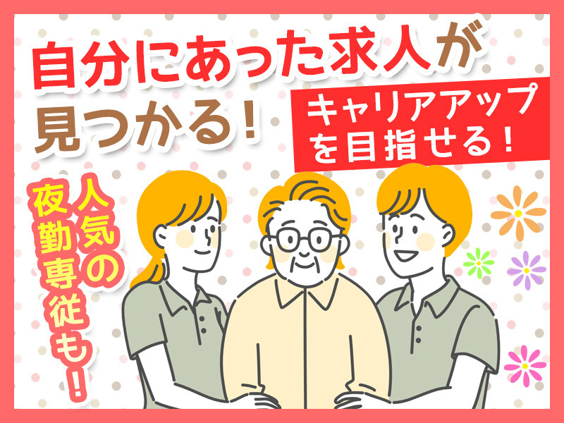  大阪市東淀川区の総合病院/看護助手　派遣 の求人写真