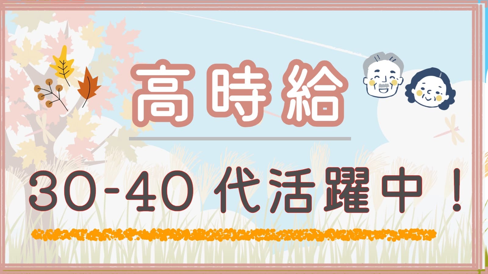  【大阪市城東区・鴫野駅・病院/看護助手　派遣 の求人写真