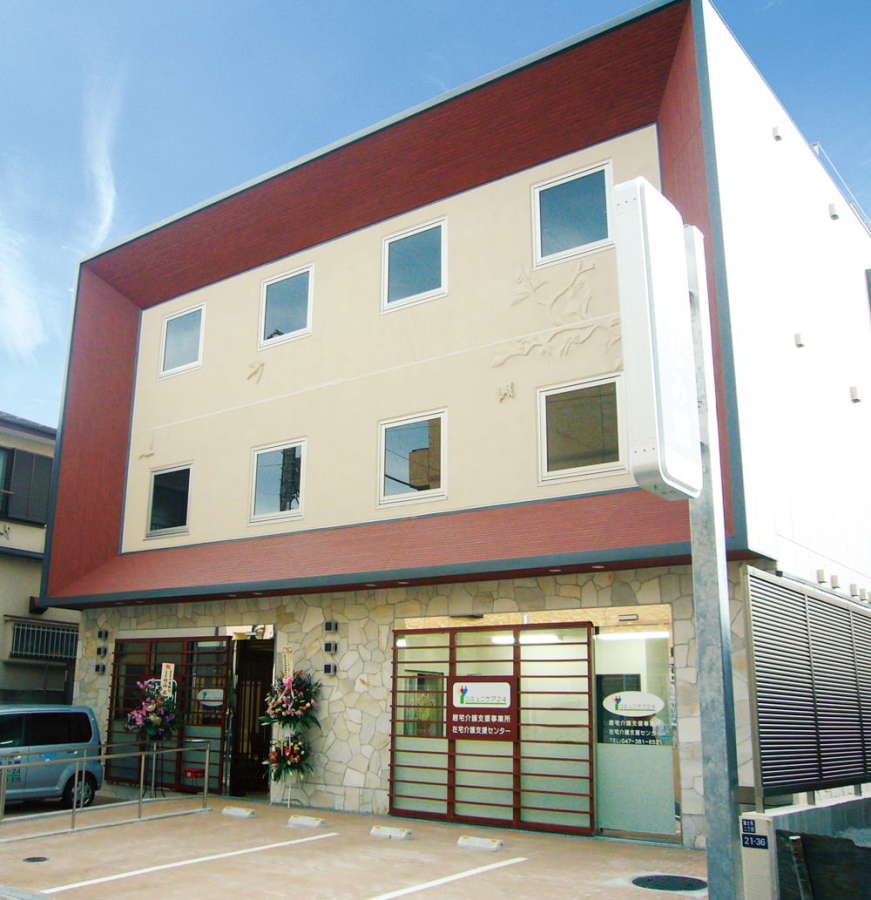  癒しのデイサービス浦安ふじみ の求人写真