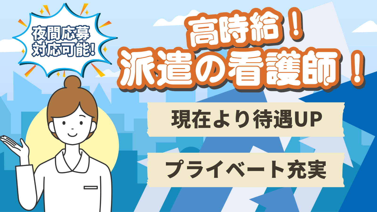 【即日も可】文京区・本駒込駅/サービス付き高齢者向け住宅の看護職・残業ほぼ無し の求人写真
