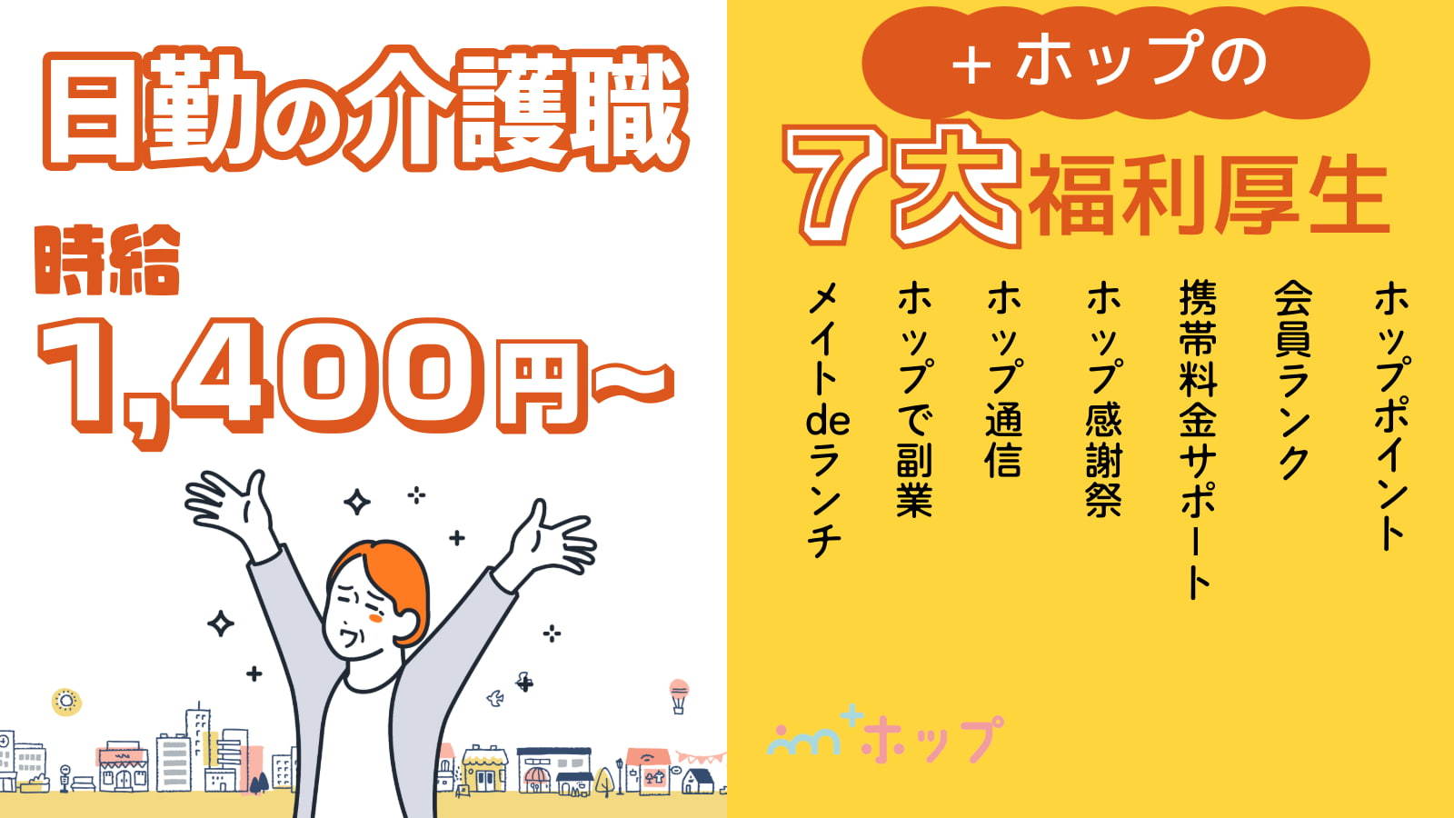  ★介護福祉士実務者研修歓迎★久留米市/金島駅/ケアハウス・高齢者住宅他 の求人写真
