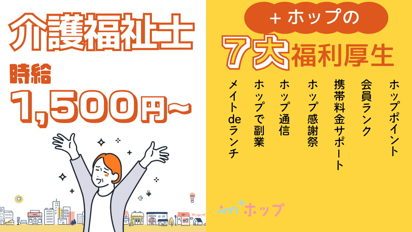 ≪介護福祉士限定≫北九州市門司区・関門海峡めかり駅・デイサービス の求人写真