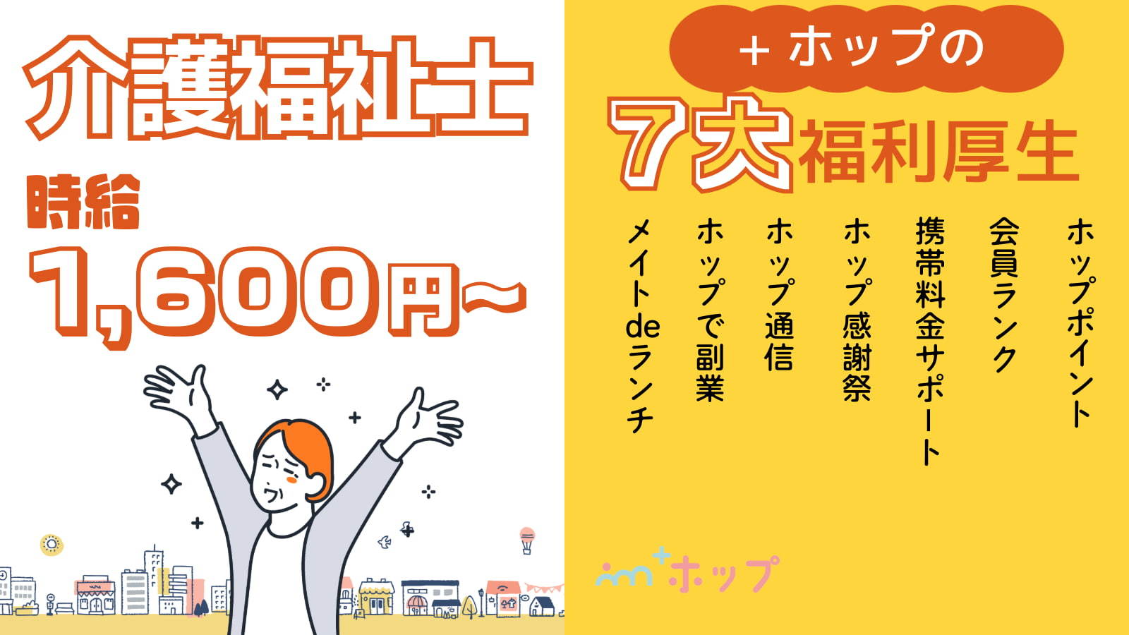  【看護助手】山形市・漆山駅/高時給◎ の求人写真