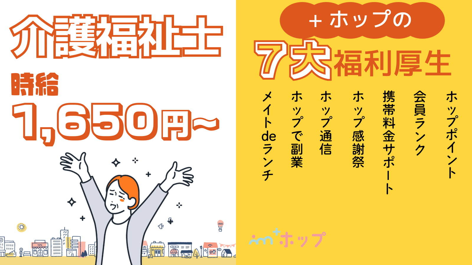  ≪介護福祉士限定≫一宮市・二子駅・ケアハウス・高齢者住宅他【携帯代サポートあり】 の求人写真