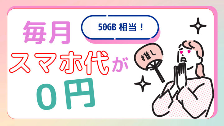 株式会社プラス・ピボット 《日給30000円～》特別養護老人ホームの夜勤専従【草津市・南草津駅】の求人