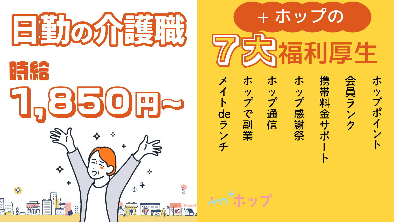  【稼げる派遣の常勤！】横浜市金沢区/鳥浜駅/サービス付高齢者向け住宅 の求人写真
