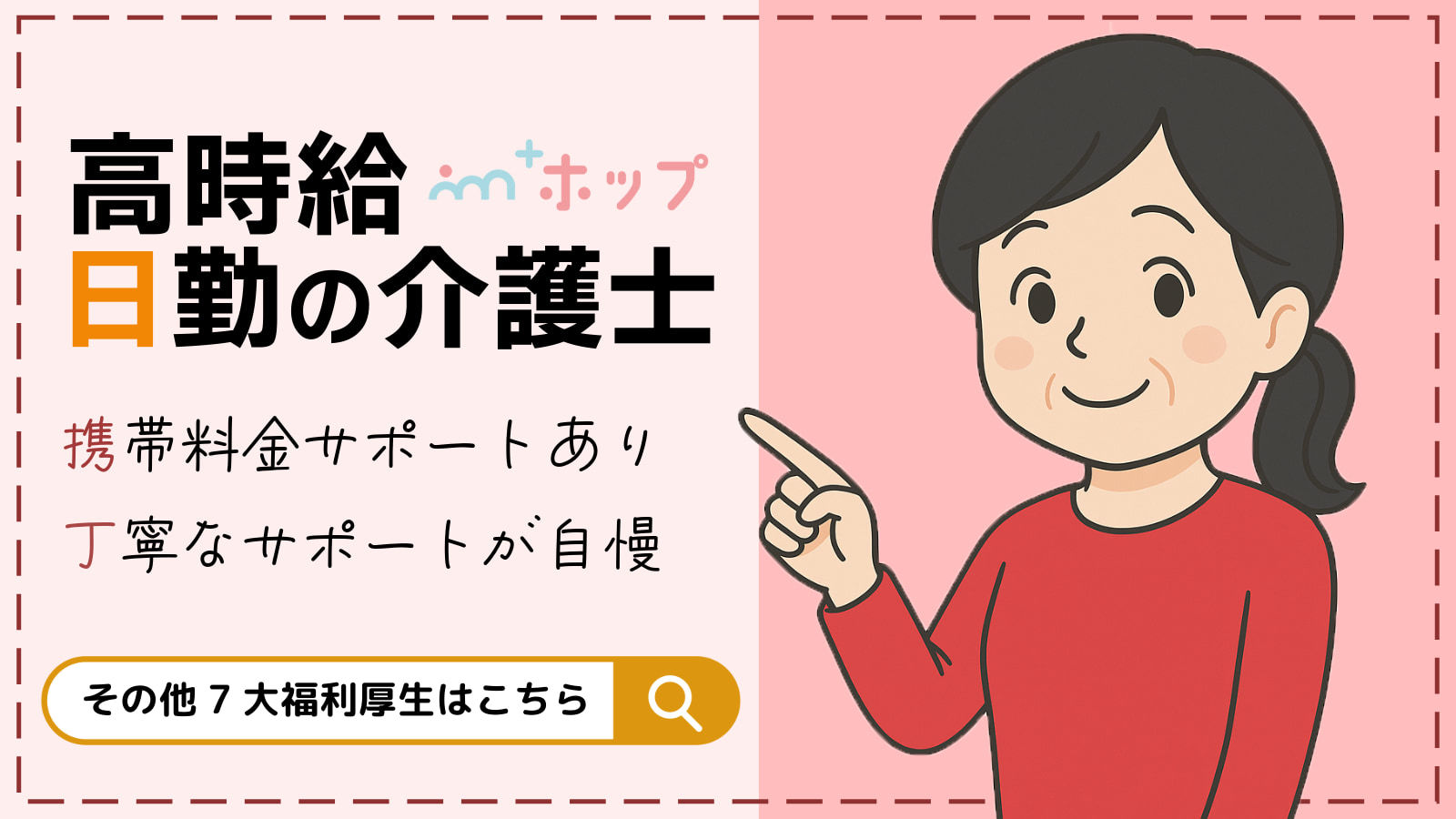  北九州市八幡西区下上津役・サービス付き高齢者向け住宅【ポイント制度で賞与あり♪】 の求人写真