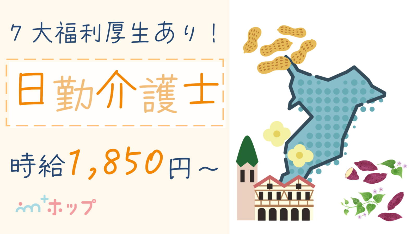  サービス付き高齢者向け住宅の介護職！千葉市中央区・葭川公園駅・福利厚生◎ の求人写真