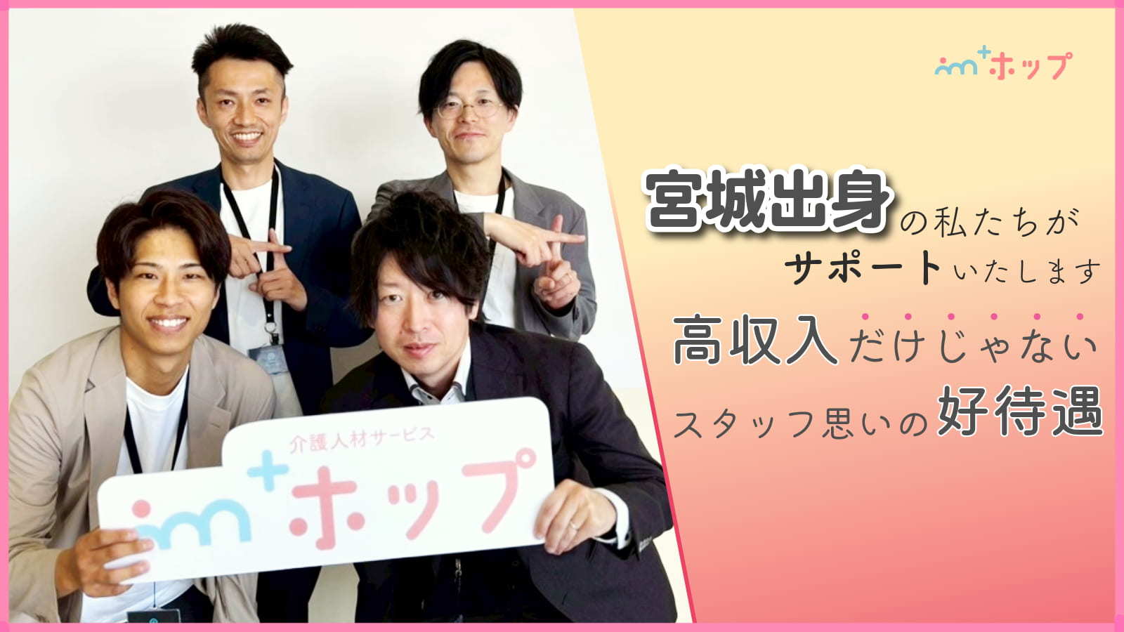  〈仙台エリア〉仙台市青葉区/仙台駅/病院/看護助手【ボーナスあり×高時給】 の求人写真