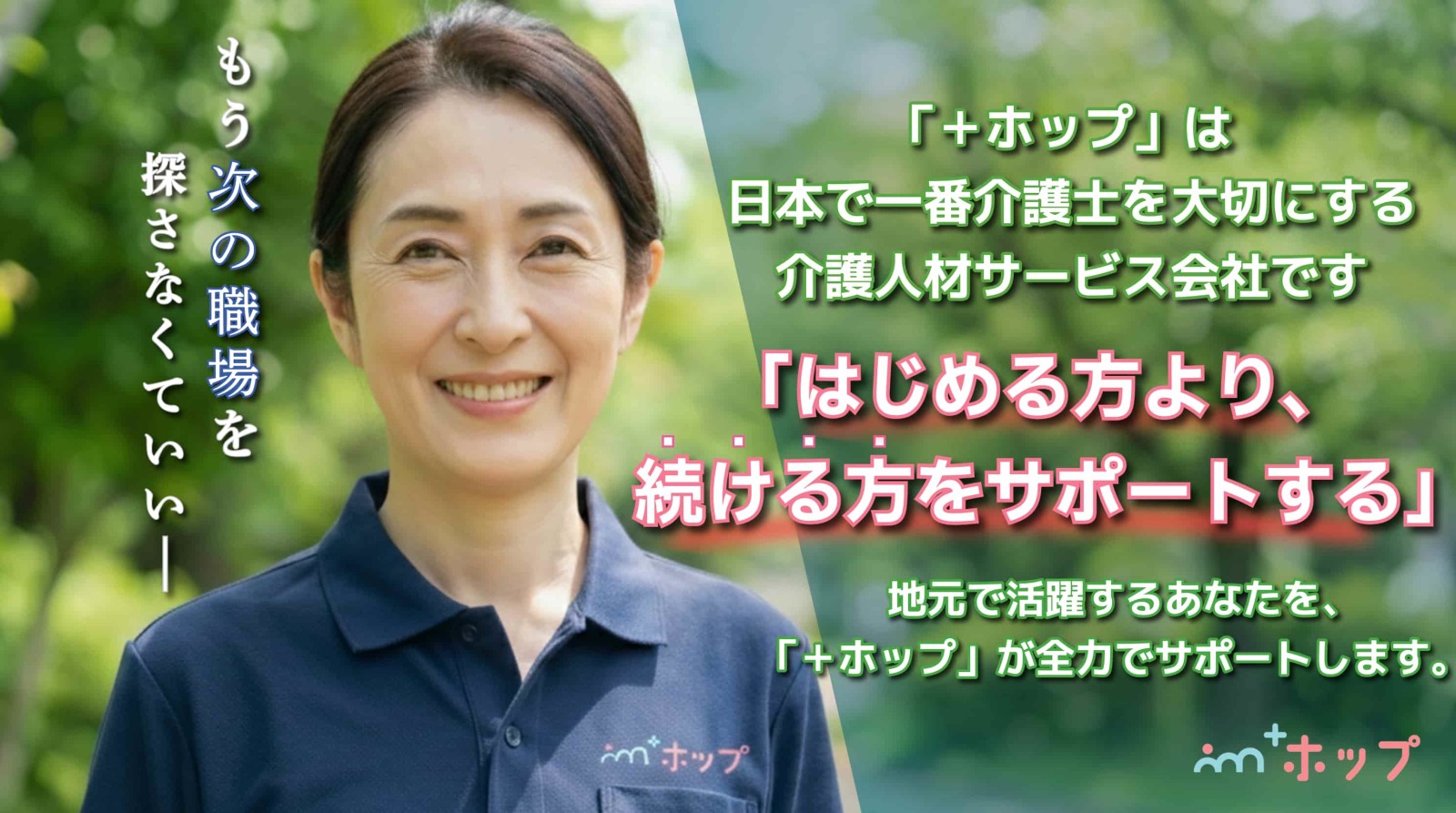  【常勤の介護職で稼ぐ★】大阪市西成区/岸里玉出駅/グループホーム の求人写真