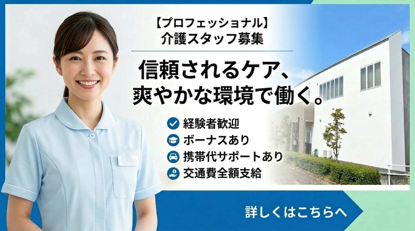  夜勤専門！神戸市垂水区/舞子公園駅/ケアハウス【携帯代サポートあり】 の求人写真