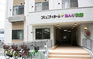  コミュニティホームあんり吹田/介護職・正社員 の求人写真