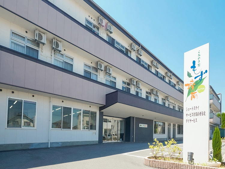  くみのき苑もず陵南 の求人2