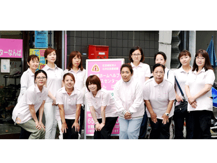  愛染園ホームヘルプサービスセンターなんば/介護職・正社員 の求人写真