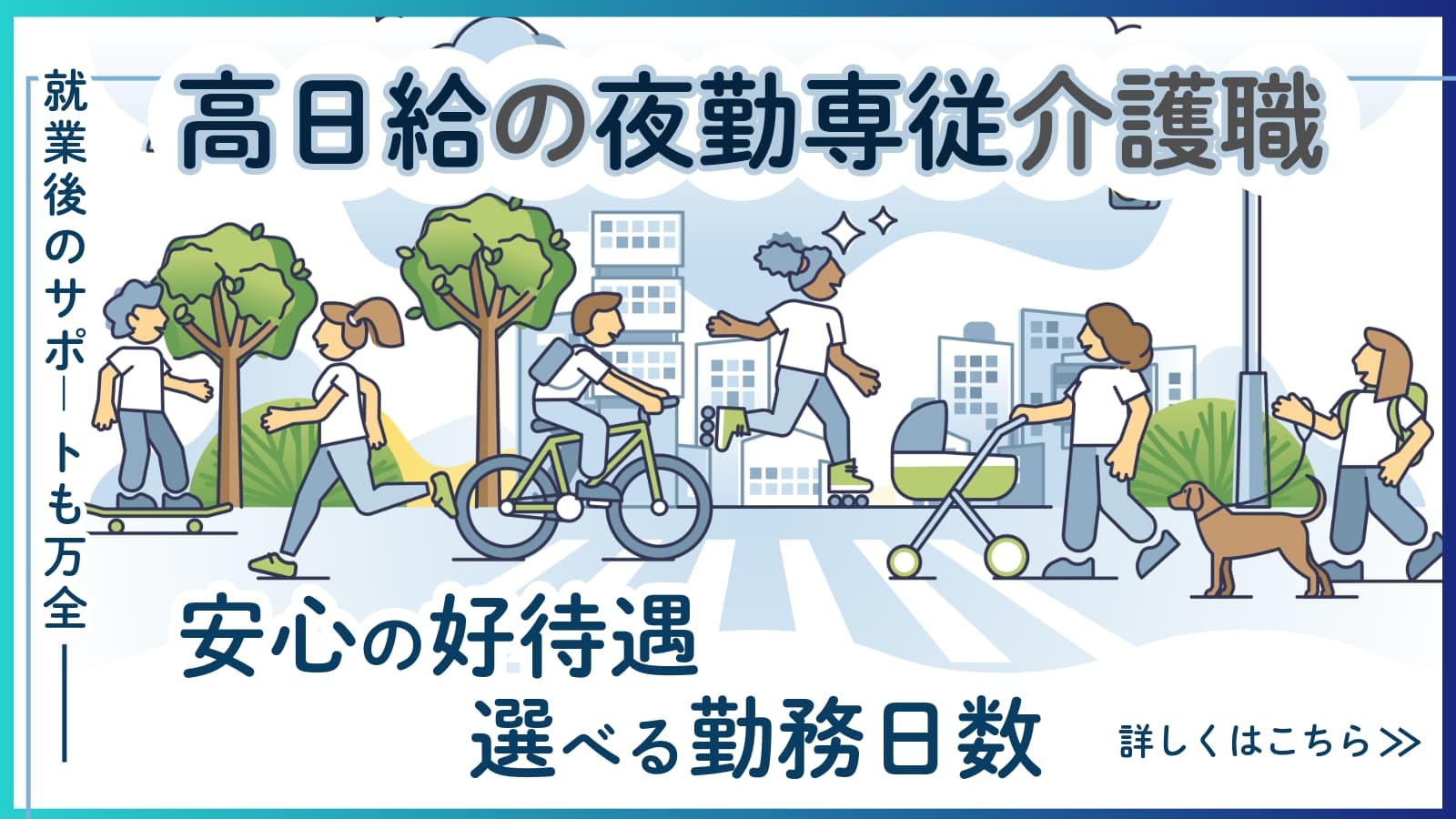  夜勤専従の介護職/結城市・小田林駅/有料老人ホーム/派遣 の求人写真