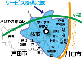  訪問介護ANY埼玉南（川口市飯塚近辺の高齢者宅が勤務先） の求人写真