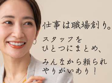  お買い物デイサービスANY船橋(管理者) の求人写真