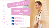  ヘルパーステーションあいあい福岡（HH飯倉） の求人写真