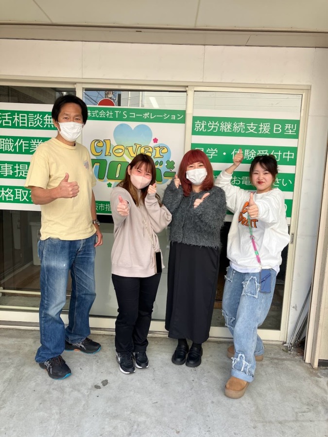  就労継続支援Ｂ型事業所クローバー の求人写真