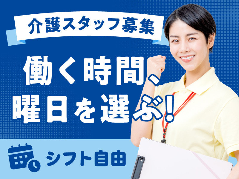  夜勤介護職〈北茨城市・磯原駅・有料老人ホーム〉 の求人写真