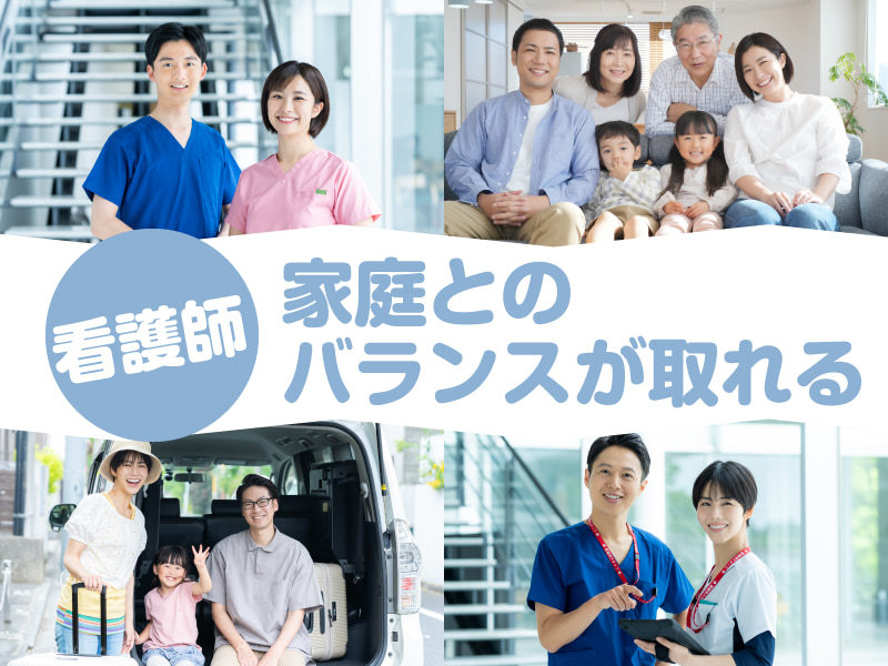  看護師/小野市のサ高住＠葉多駅 の求人写真