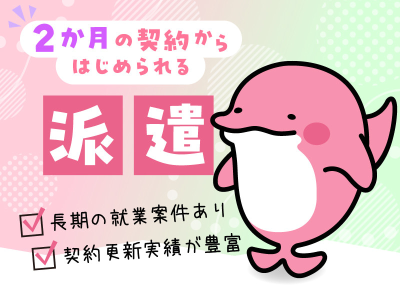  〈夜勤介護職〉笠間市/宍戸駅/派遣求人/高時給 の求人写真