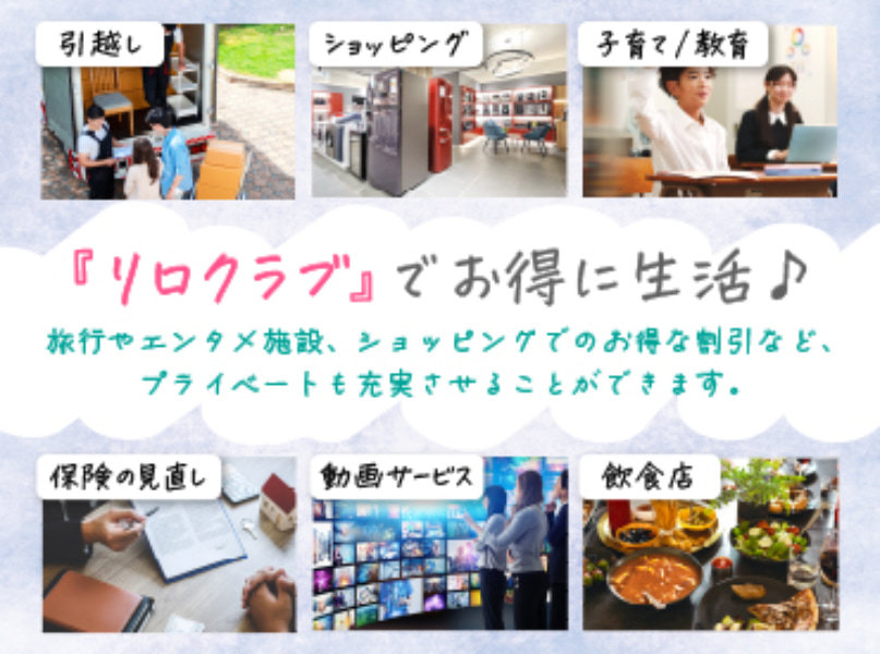  看護助手〈笠間市・岩間駅・病院〉 の求人写真