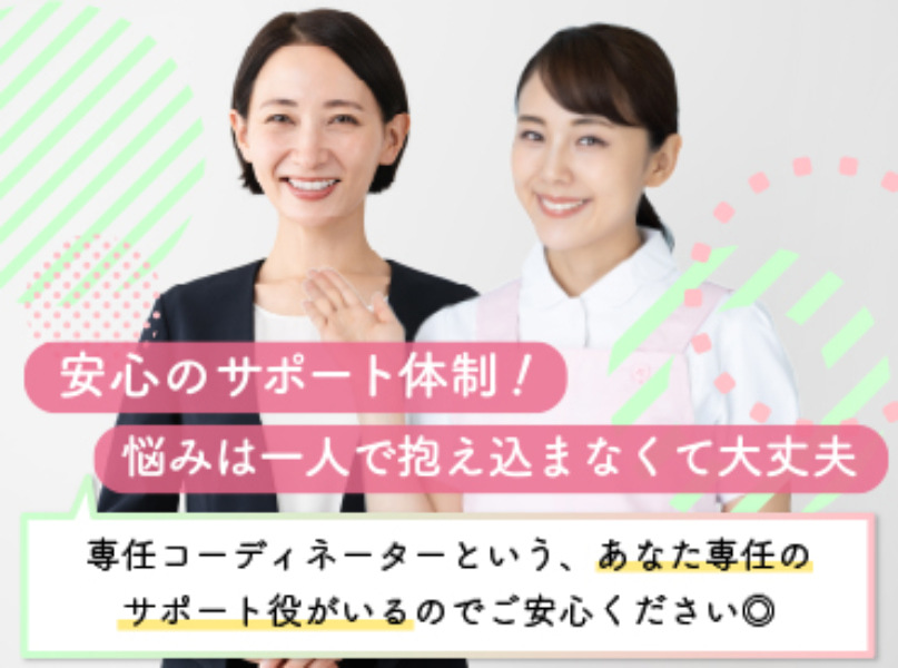  サ高住の日勤介護職～笠間市・笠間駅～ の求人写真