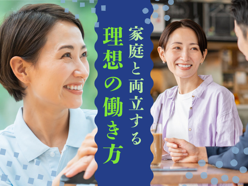  〈看護助手〉ひたちなか市/阿字ヶ浦駅/派遣求人/高時給 の求人写真