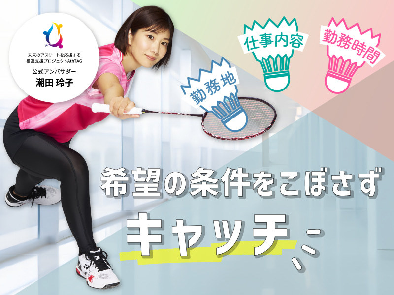  【病院の看護助手】水戸市・水戸駅 の求人写真