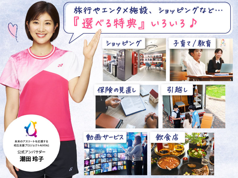  看護師〈笠間市・岩間駅・有料老人ホーム〉 の求人写真