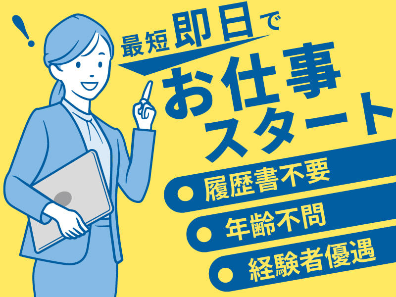  【グループホームの日勤介護職】筑西市・下館駅 の求人写真