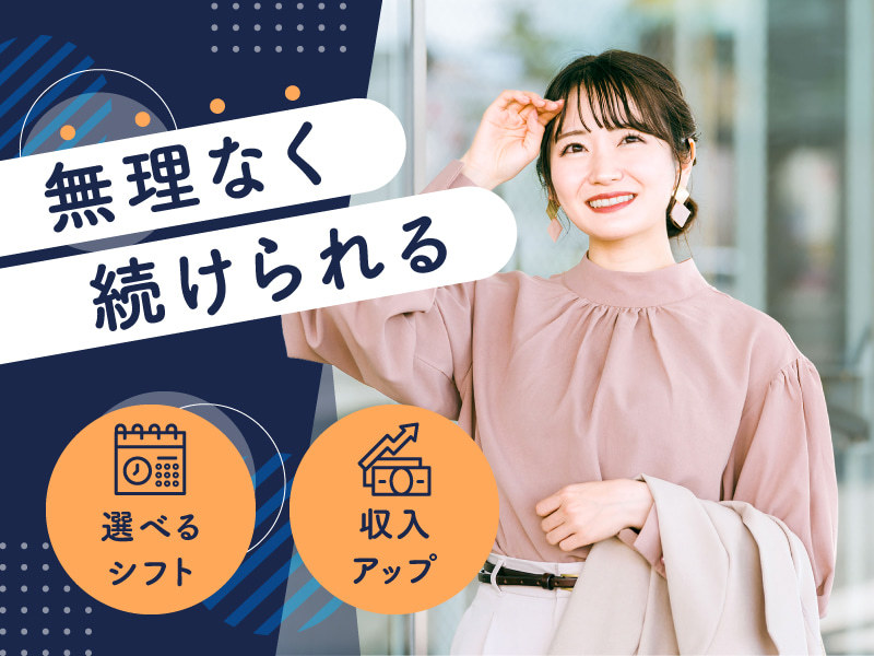  ひたちなか市・中根駅・特別養護老人ホームで介護経験や資格を活かしてみませんか？ の求人写真